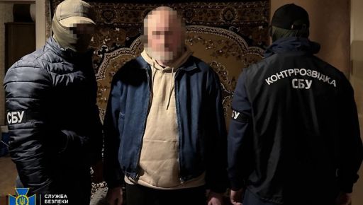 Безробітний харків&rsquo;янин, якого завербувала розвідка РФ, готував підрив магістрального газопроводу
