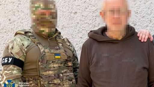 СБУ затримала ще одного учасника агентурної мережі ФСБ, яка наводила удари на Харків