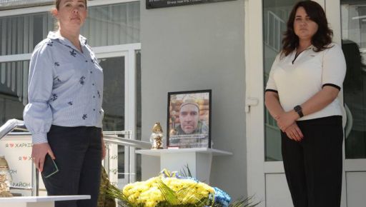 В двух лицеях Харькова открыли мемориальные доски в честь погибших защитников