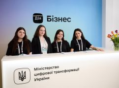 У Харкові відкрили центр підтримки підприємців &ndash; мерія