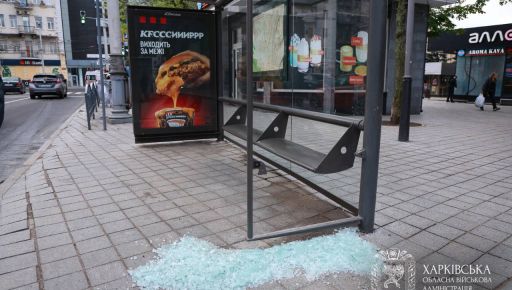 В Харьковской области в результате российских обстрелов пострадали 39 человек, среди них девять &ndash; дети