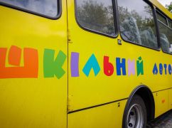 Для школ Харьковщины закупили новые автобусы: куда передали