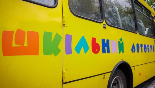 Для школ Харьковщины закупили новые автобусы: куда передали