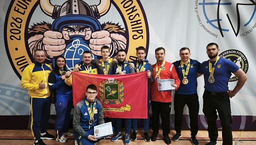 Харьковские спортсмены завоевали медали на чемпионате Европы по гиревому спорту