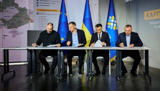 УАФ та дві обладміністрації підписали меморандум про оздоровлення харківських дітей у Карпатах &ndash; Синєгубов
