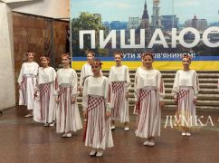 В Харькове празднуют День вышиванки