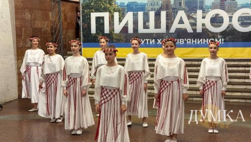 В Харькове празднуют День вышиванки