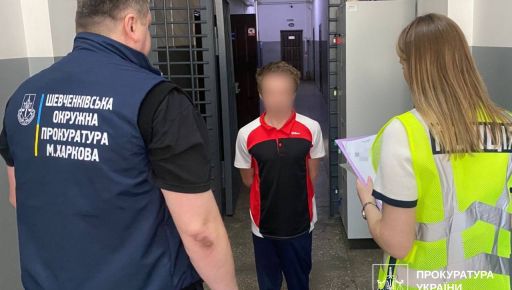 В Харькове по подозрению в двух попытках изнасилования задержали 22-летнего безработного
