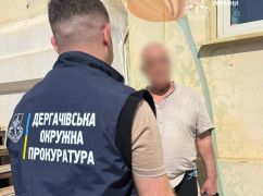 У Харкові затримали чоловіка, який вимагав гроші за "вирішення" питання посвідки для іноземця