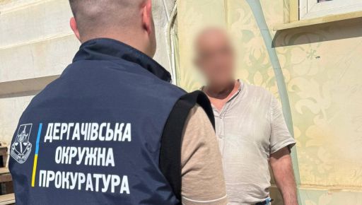 В Харькове задержали мужчину, который требовал деньги за "решение" вопроса для иностранца