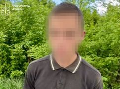 В Харьковской области подросток передавал россиянам локации Сил обороны через голосовые сообщения