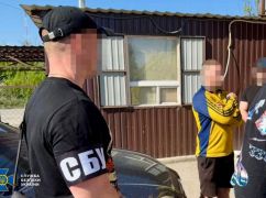 У Харкові викрили схему з фейковим бронюванням через "Укрзалізницю" &ndash; СБУ