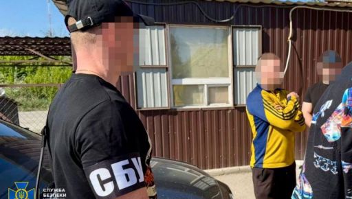 У Харкові викрили схему з фейковим бронюванням через "Укрзалізницю" &ndash; СБУ