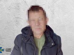 Чоловік, який готував теракт проти військових ЗСУ, отримав 7 років тюрми &ndash; СБУ