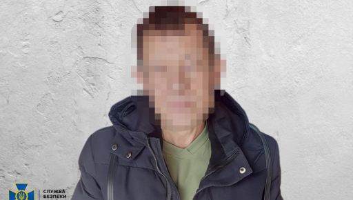 Чоловік, який готував теракт проти військових ЗСУ, отримав 7 років тюрми &ndash; СБУ
