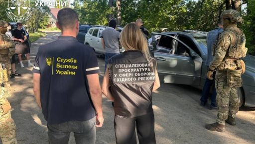 В Харьковской области разоблачили чиновников ТЦК, которые за службу в тылу требовали 250 тыс. грн