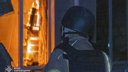Харьков пережил многочасовой комбинированный обстрел: есть пострадавшие