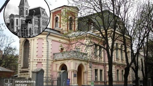 Справу "пряничного будинку" в Харкові повернули на новий розгляд: деталі