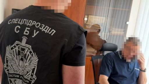 На Харківщині викрили організатора корупційної схеми у Держгеокадастрі &ndash; СБУ