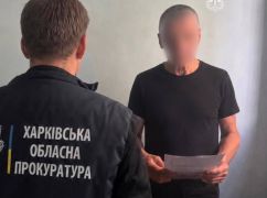На Харківщині оголосили підозру кримчанину, який воював за армію РФ під Куп&rsquo;янськом
