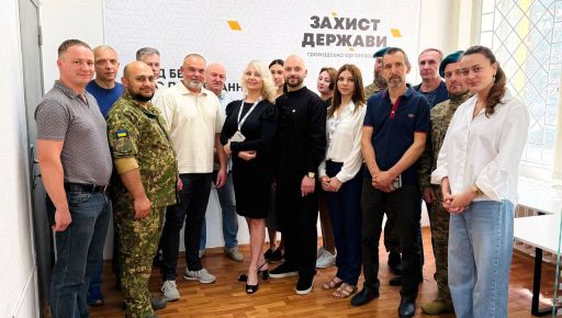 В Чугуеве открыли офис ОО "Захист Держави"