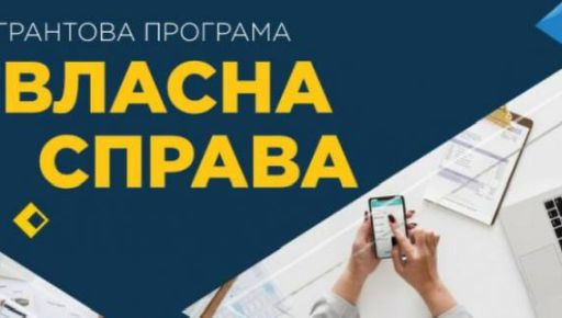 В Харькове за 5 месяцев к программе "Собственное дело" присоединились около 160 предпринимателей