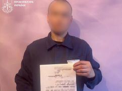 В Харькове будут судить предателя, который пошел воевать на стороне России