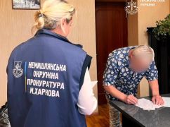 У Харкові викрили сімейну схему з нерухомістю на понад 1,3 млн грн