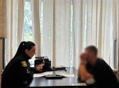 На Харківщині затримали чоловіка, який перебував у державному розшуку