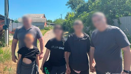 На Харьковщине разыскали трех пропавших подростков, ушедших из дома