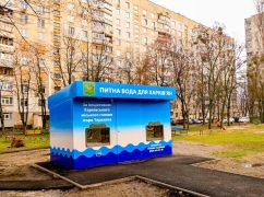 У Харкові затвердили майже 80 бюветів із безкоштовною водою: де їх шукати