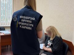 В Харькове 4-летний мальчик выпал из окна и погиб: подозревают должностницу соцслужбы