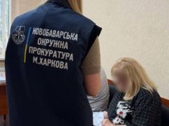 Мальчик выпал из окна: в Харькове руководителя службы по делам детей сняли с должности