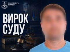 На Харківщині засудили колишнього інженера "Укрзалізниці" за співпрацю з РФ