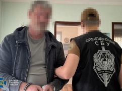 В Харькове мужчин массово оформляли преподавателями для отсрочки через фейковые лицеи &ndash; СБУ