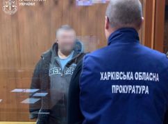 В Харькове эксартисту цирка, работавшему на РФ через Telegram, оставили 8 лет тюрьмы