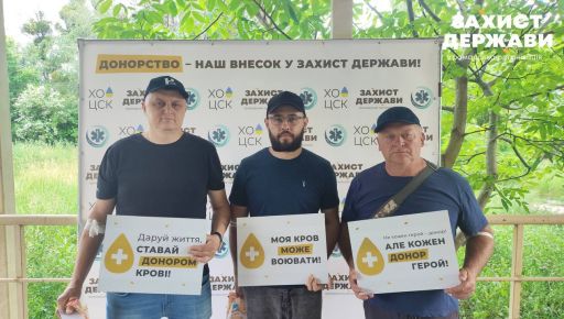 В Харьковской области продолжаются выездные акции по сдаче крови