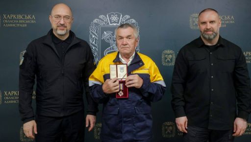 Харьковского газовщика наградили орденом "За мужество"