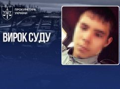 Довічне за розстріл родини: на Харківщині засудили російського військового