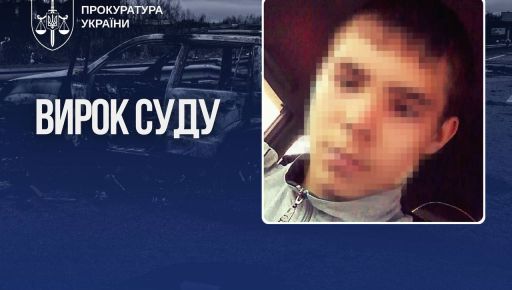 Довічне за розстріл родини: на Харківщині засудили російського військового