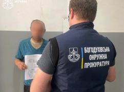 На приграничьи Харьковщины мужчина зарезал односельчанина и похитил его имущество
