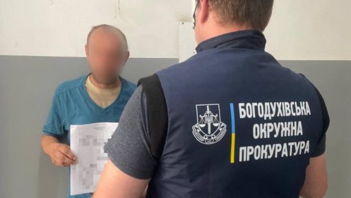 На приграничьи Харьковщины мужчина зарезал односельчанина и похитил его имущество