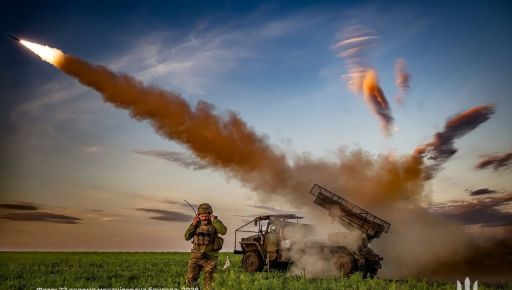 Генштаб сообщил, где россияне атакуют в Харьковской области 24 июня