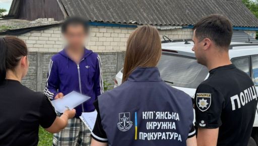 На Харьковщине обворовали вдову погибшего бойца на 2 млн грн: деньги выводили через онлайн-банкинг