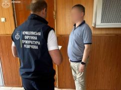 На Харківщині викрили повторну схему з "копіпастом" проєкту укриття для ліцею
