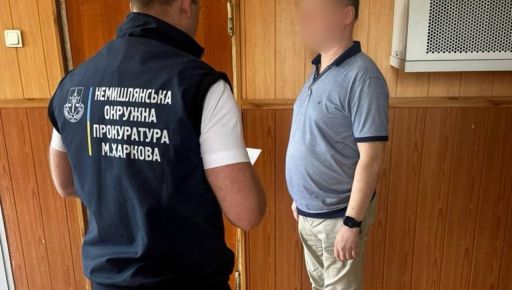 На Харківщині викрили повторну схему з "копіпастом" проєкту укриття для ліцею