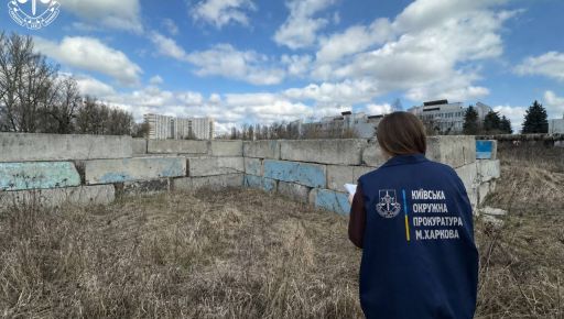 В Харькове через фиктивное сооружение пытались завладеть землей за 130 млн грн
