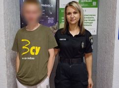 Подростка, который пропал в Люботине, нашли на Южном вокзале в Харькове