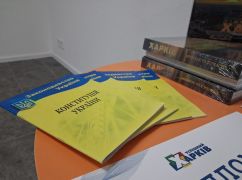 Молодежь "Успешного Харькова" отметила День Конституции интеллектуальным викториной