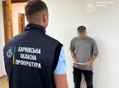 Фіктивне працевлаштування заради броні: у Харкові судитимуть начальника дільниці КП